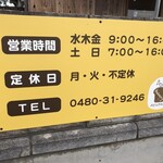 ベーカリー あゆぱん - 