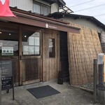 ベーカリー あゆぱん - 