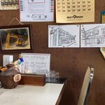 中華料理天龍 - 