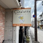 Cotelette - 