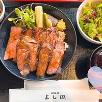 松阪牛 よし田 - 