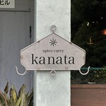 Bar Kanata - 