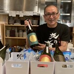 和酒バル 廻 - 