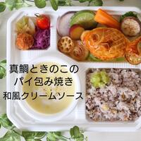 スープとカレー ボンジョルネ - 