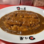 日乃屋カレー - カツカレー