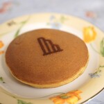 Chikufu Do Karuizawa Ekimaeten