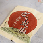 Chikufu Do Karuizawa Ekimaeten