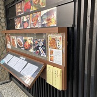 冨士屋本店 - 