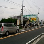 麺屋 たけ井 - 外観