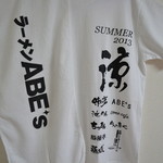 ラーメン ABE's - ８月限定：中部迷店コラボ：全店コンプリートプレゼントＴシャツ＆ＡＢＥ’ｓ辛いラーメン３辛完食者限定タオル
