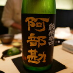 すし玲 - 阿部勘 純米辛口（宮城）