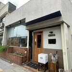 東向島珈琲店 - 