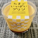 ココテラス - たまごいっぱいプリン（¥230）（税込）