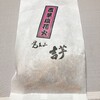 覚王山 吉芋 本店