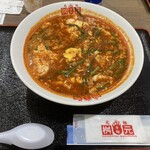 辛麺屋 桝元 - ノーマル辛麺