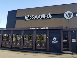 星乃珈琲店 - 