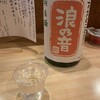串揚とSAKE ハッピーアワー