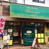 阿蘇のお菓子工房 たのや