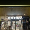 セブンイレブン - 