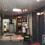 Tachinomi Bampaiya - 店舗遠景２