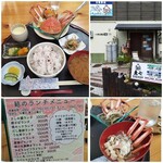 魚七商店　結 - 