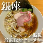 むぎとオリーブ - 