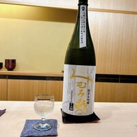 澤田 - 