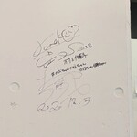 サカノウエカフェ - 