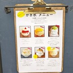 サカノウエカフェ - 