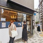 サカノウエカフェ - 