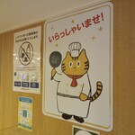 阪九フェリー せっつ - 