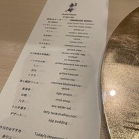 寿司 赤酢 - 