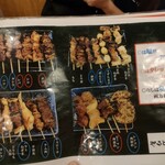 Yakitori Ebisu - 