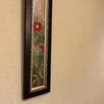 はっとり - 内観