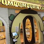 Pomu Pomu Purin Kafe - 外観