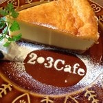 ２-３Cafe - 