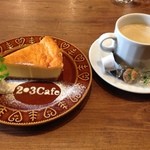 ２-３Cafe - 