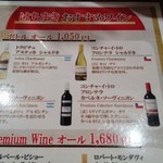 魚屋はちまき - この値段で720mlのボトル！