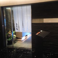 与太呂 本店 - 