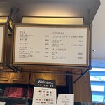 アンティコカフェアルアビス - 