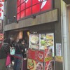 お好み焼 ゆかり 曽根崎本店