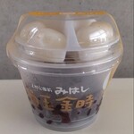 みはし - 白玉金時 460円(税込)　2023.10.20～値段が変わる。はず。