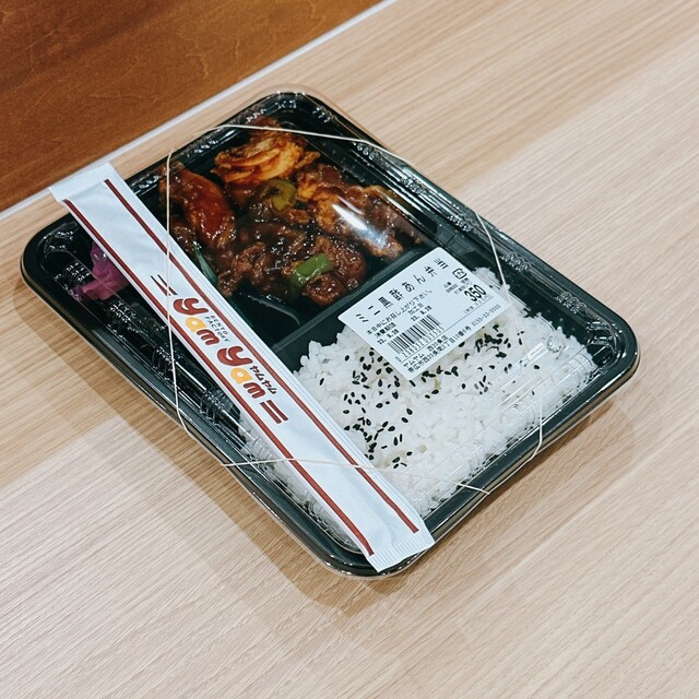 ヤムヤム 西20条店 - 柏林台（弁当）の写真