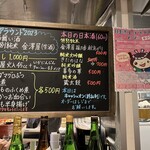 麺とおばんざいとお酒のお店 佳什 - 