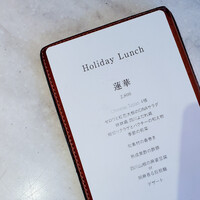 CINA New Modern Chinese - 