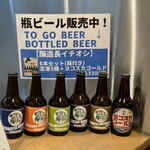 横須賀ビール - 