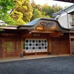 あさば - 圧巻です❤️