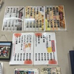 力横綱 - ∠(　˙-˙ )／