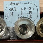 味処 ま～さん亭 - 