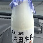 Kite Kana - 太田牛乳